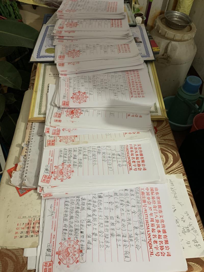 江城用案例说话 起名实力