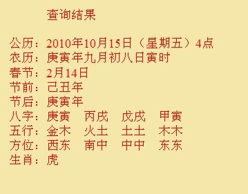 江城尚名轩起名
